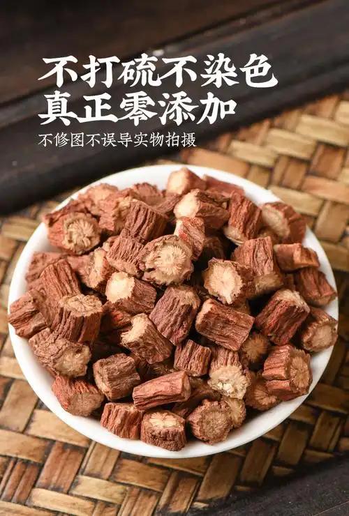 中江丹参500g紫丹参片泡茶水丹参粉茶超细【图片 价格 品牌 报价】