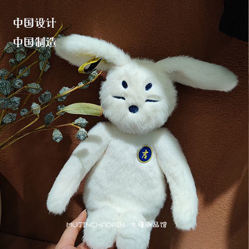 原创中国品牌陪伴玩偶可爱兔子公仔礼品包装盒毛绒玩具创意礼物男