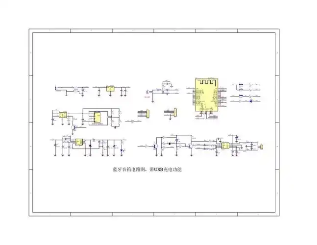 蓝牙音箱电路图