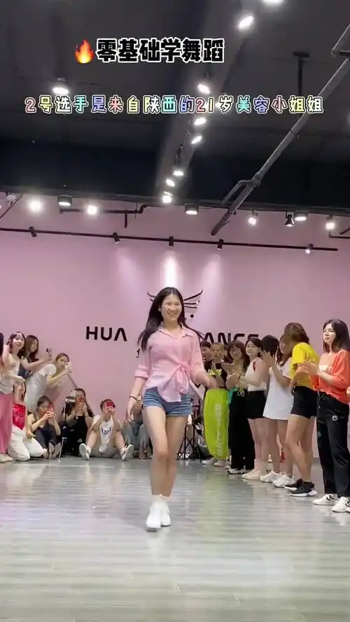 ds酒吧领舞大哥的女人叫什么