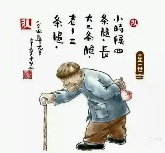 退休人生幽默漫画选编