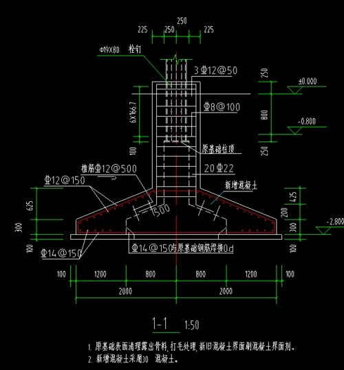 这个独立基础中有钢柱想请教这个独立基础中柱子部分钢筋信息是多少看