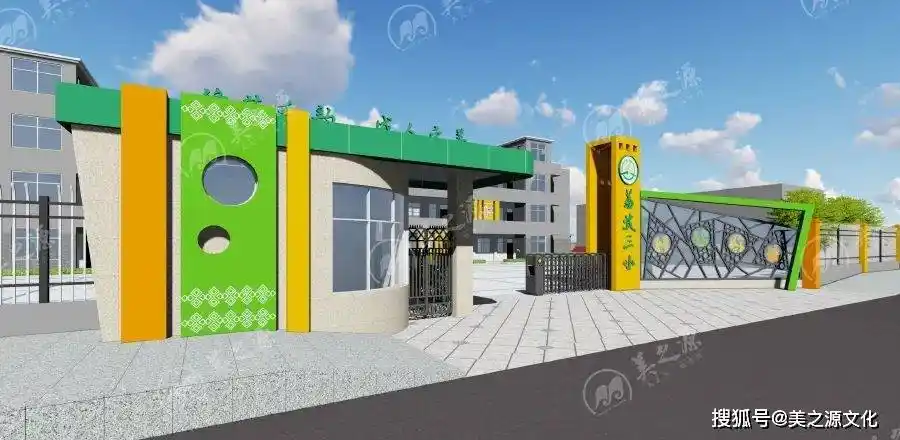 案例丨颇具门道学校大门设计案例赏析