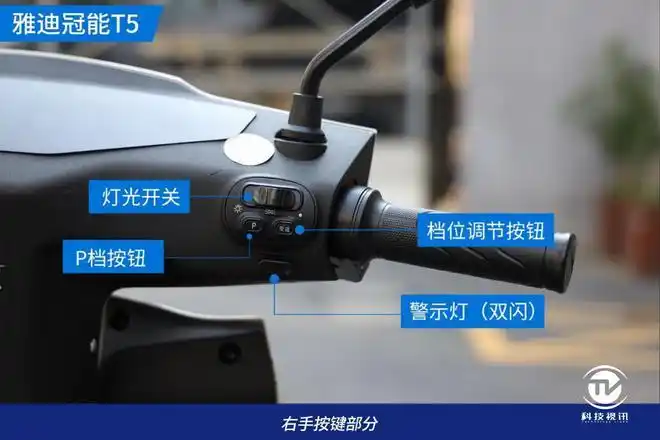 ttfar 7级增程系统加持,雅迪冠能t5深度体验|电动车|电池|ttfar_网易