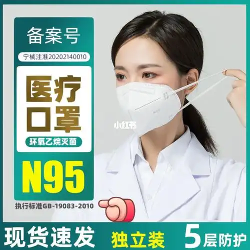 买口罩一定要看好标准