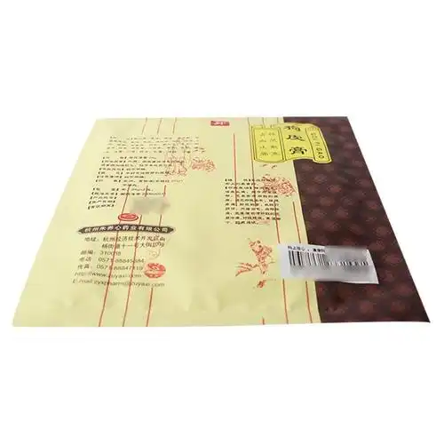 朱养心狗皮膏24g2张袋3盒装