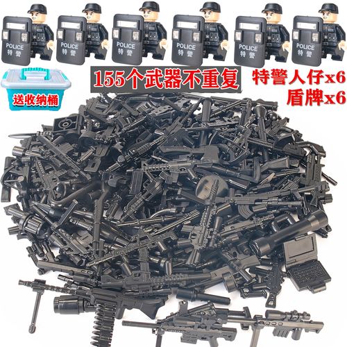 moc第三方武器枪乐高积木军事人仔武器包配件小人偶拼装男孩玩具