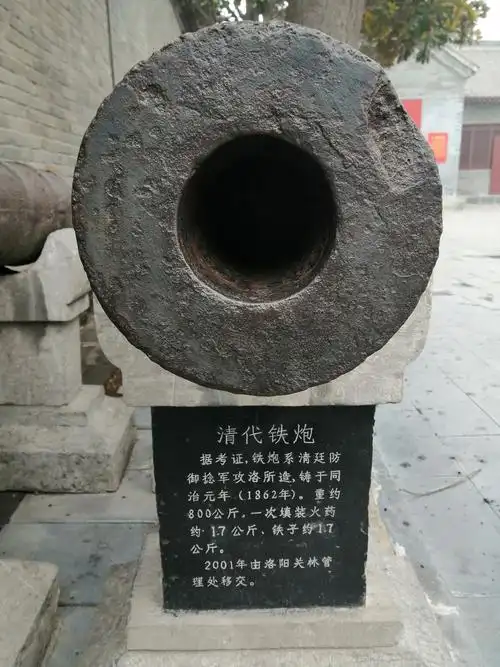 清代铁炮