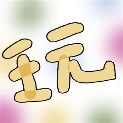 朋友圈凑九图专用素材很俏皮 发朋友圈必备的可爱九宫格素材合集