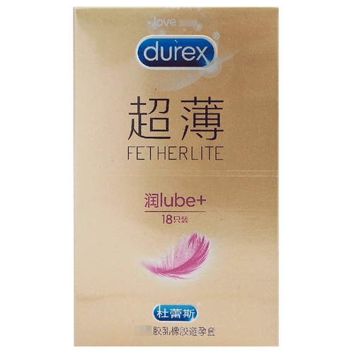 避孕套超薄型杜蕾斯