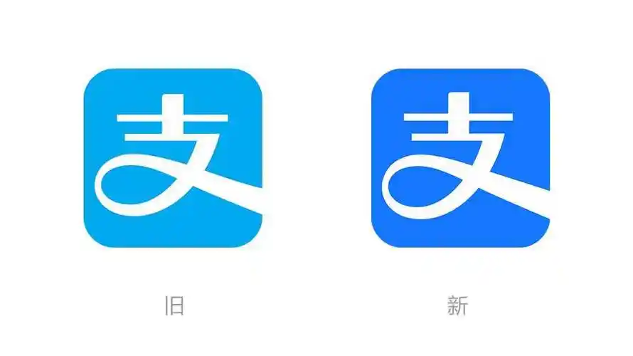 支付宝新logo被吐槽"太丑了"!为何互联网公司越来越"好色"?