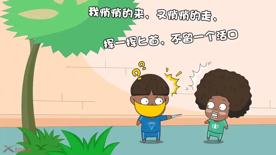 可爱卡通搞怪桌面壁纸