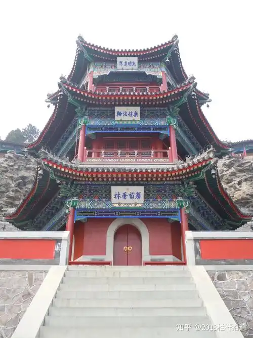 北京西山大永安禅寺香山寺3