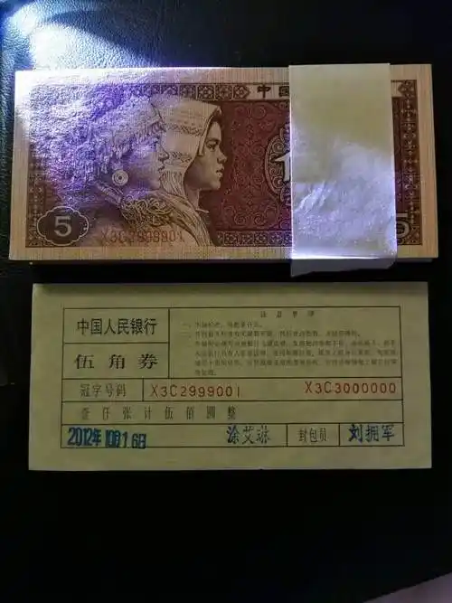 8005第四版三冠含大象号六同000000及999