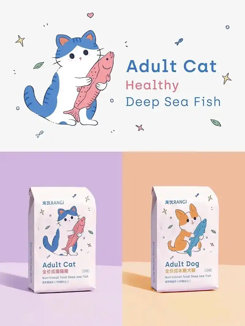 宠优可爱趣味宠物包装狗粮猫粮包装设计.#插画 #猫咪 #包装 - 抖音