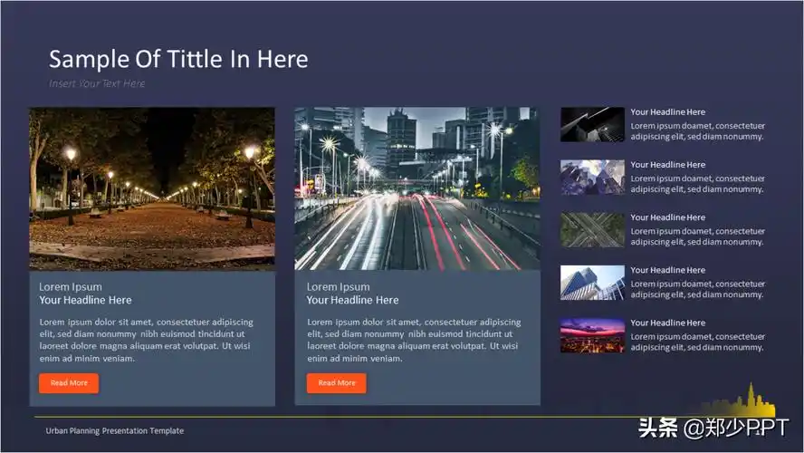 ppt图文如何排版让人眼前一亮的效果大神手把手教你设计技巧