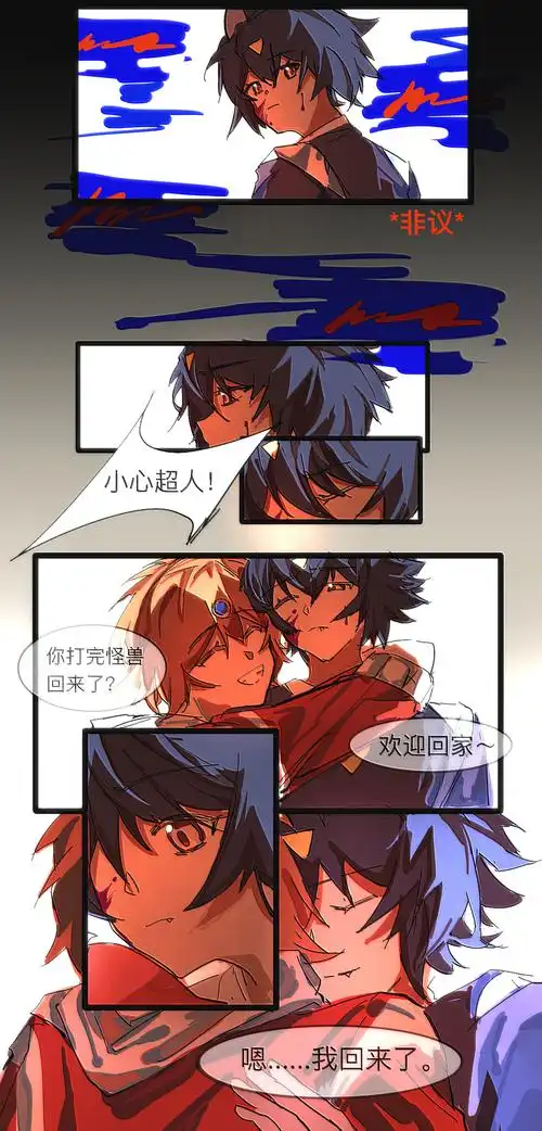 金砸的喜欢 | lofter(乐乎) - 让兴趣,更有趣