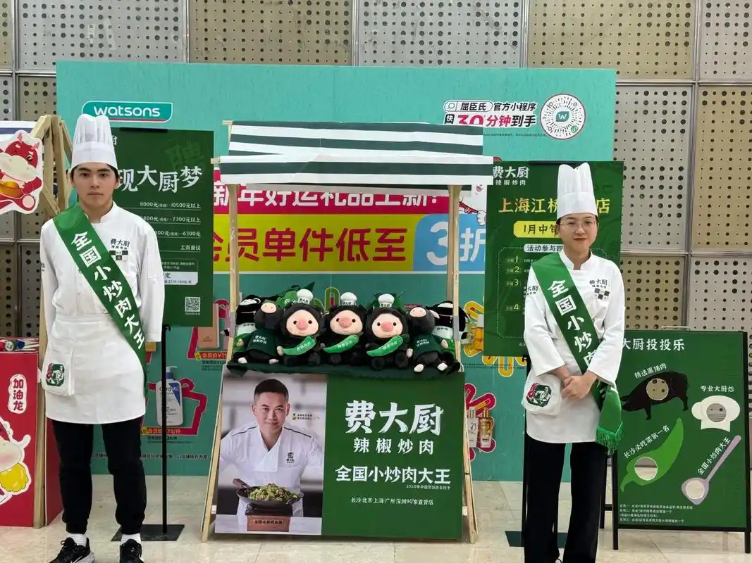 全国小炒肉大王费大厨辣椒炒肉入驻上海江桥万 - 抖音