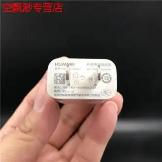 华为畅享8e原配5v1a充电器数据线充电线原厂原装5w畅享8e原装充电头5v