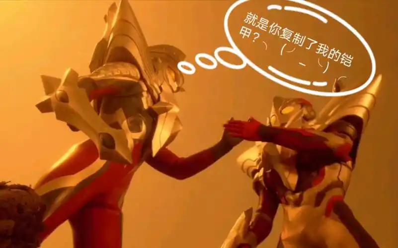 艾克斯奥特曼大地和艾克斯的可爱互动第五集帕拉吉之盾惨遭复制