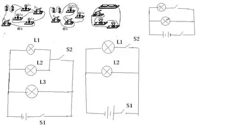 下面三个电路图怎么画?