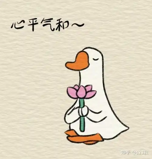 找人吐槽让自己生气的事情的时候发泄自己内心不爽的情绪,这正常吗?