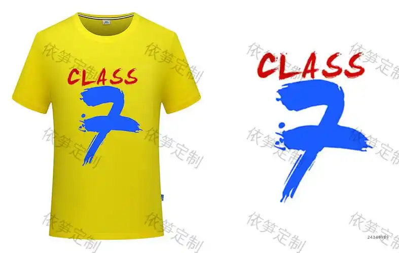 创意7班的班服设计