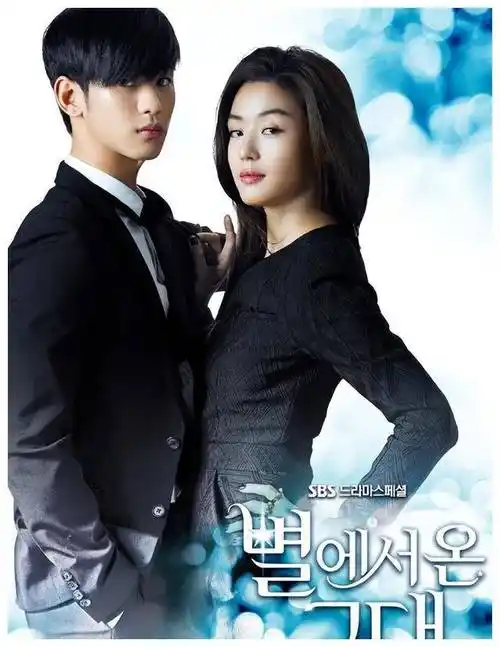 但是,也就是电视剧拍拍拍,却再也找不到比得上《来自星星的你》的巅峰