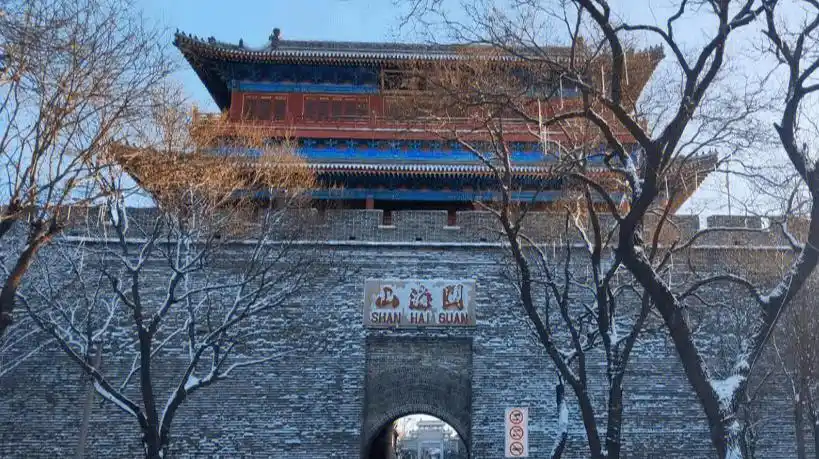 古建筑文化:中国古代著名关城之山海关