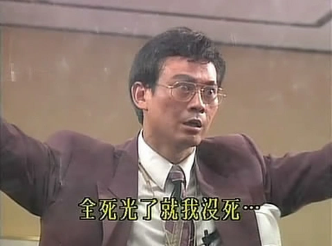 郑少秋将该角色演绎的淋漓尽致,更成为股市的晴雨表,被誉为"丁蟹效应"