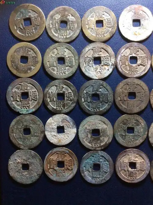 康熙40枚 - 元明清民国钱币拍卖 - 古泉社区