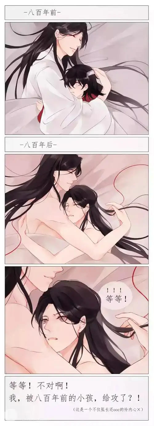 天官赐福