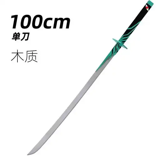 青凤双刃刀木质大号刺客伍六七清风的刀合金青凤双刀清风剑青凤剑送