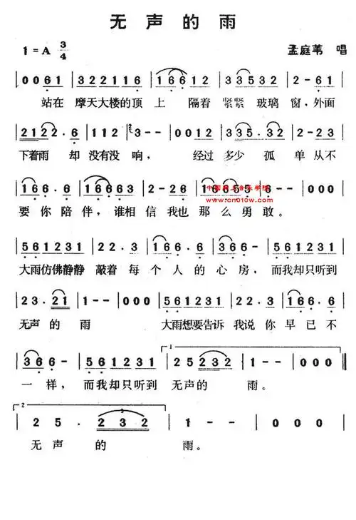 c调歌曲简谱大全,初学c调简谱,c调流行歌曲简谱(第16页)
