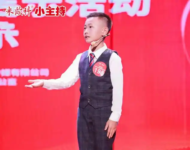 贵阳观山湖少儿小主持集训排名前六按榜单汇总