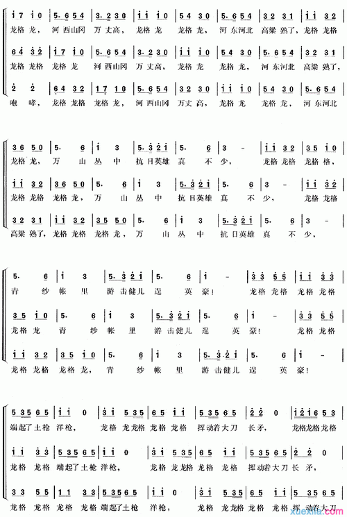 简谱_保卫黄河歌谱(1939年光未然,冼星海创作的歌曲)-舒家吉他谱网