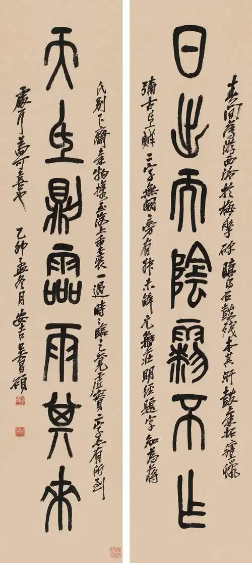 【历代名家名作】吴昌硕篆书对联八十副(果断收藏)