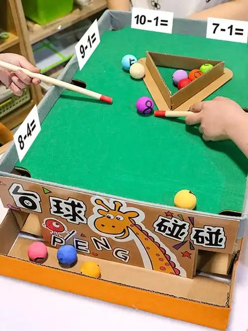 大班科学区自制玩教具08