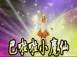 仙女就要有仙女的亚子,摸仙美甲雨女有瓜!