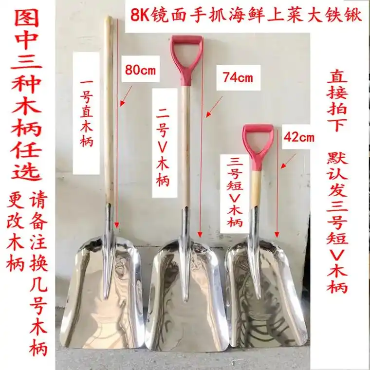 304不锈钢上菜大铁锹海鲜烧烤用 - 抖音