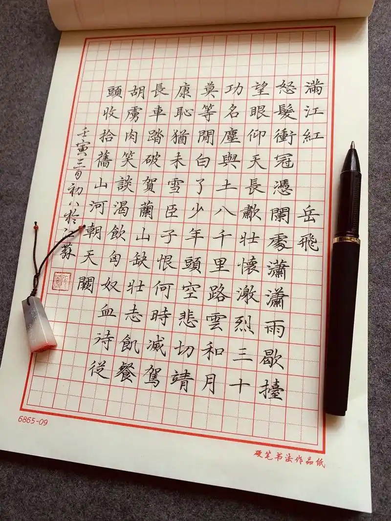 时间从来不语,却回答了所有问题.#写字是一种生活 #硬笔书法 - 抖音