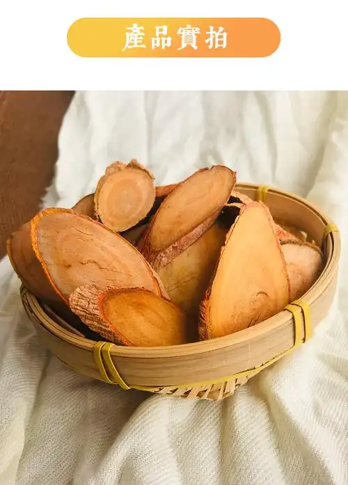 支持国货红东革阿里原片马来西亚野生天然500g进口东哥阿里男性泡酒