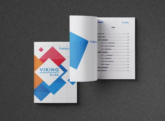 高级酒店员工手册该怎么设计