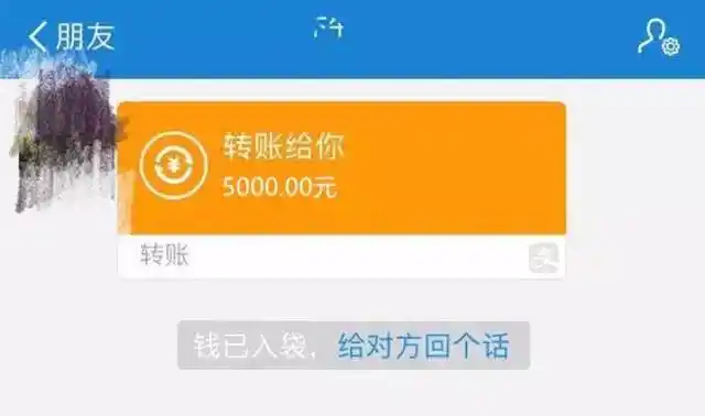 熟人心理新招数你中枪了么