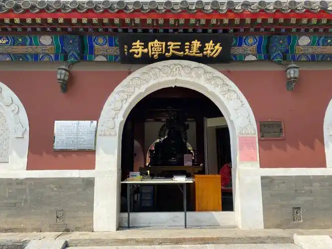 北京天宁寺停止开放