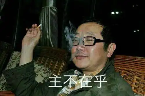 三体中的面壁者