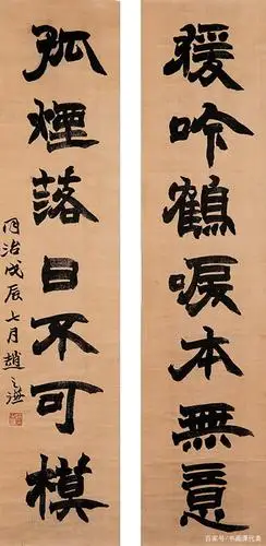 赵之谦15幅北碑书法欣赏:奇倔雄浑,清劲拔俗!有清一代学碑典范