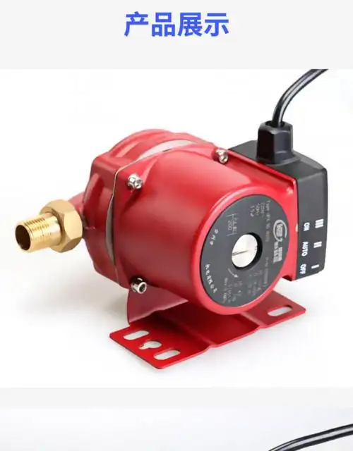 自来水增压泵家用全自动静音220v大功率高层水压热水器加压泵水泵 320