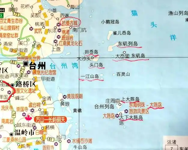 67年的今天解放一江山岛中国军队历史上首次也是唯一的一次陆海空三军