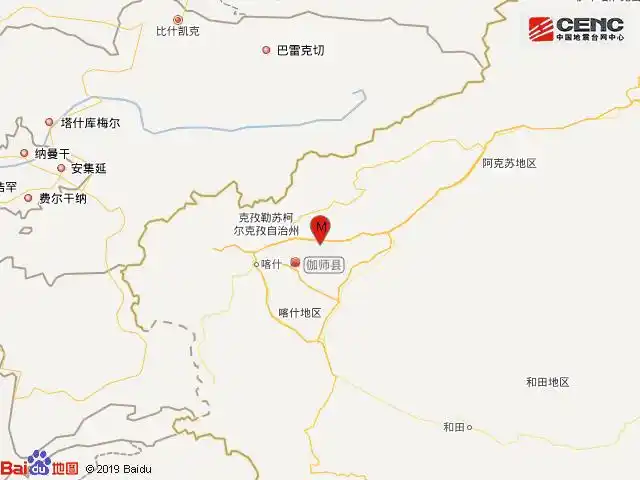 新疆伽师县发生5.4级地震